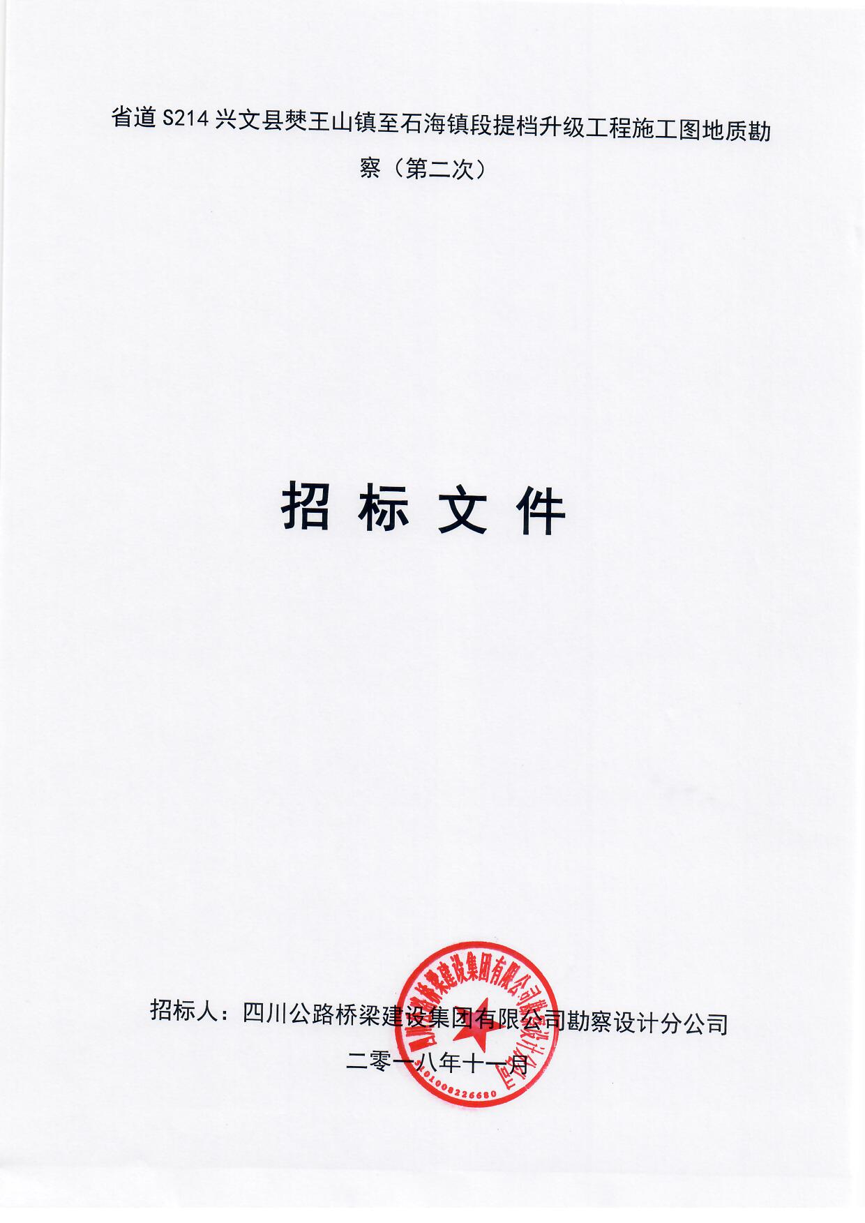 扫描0001.jpg