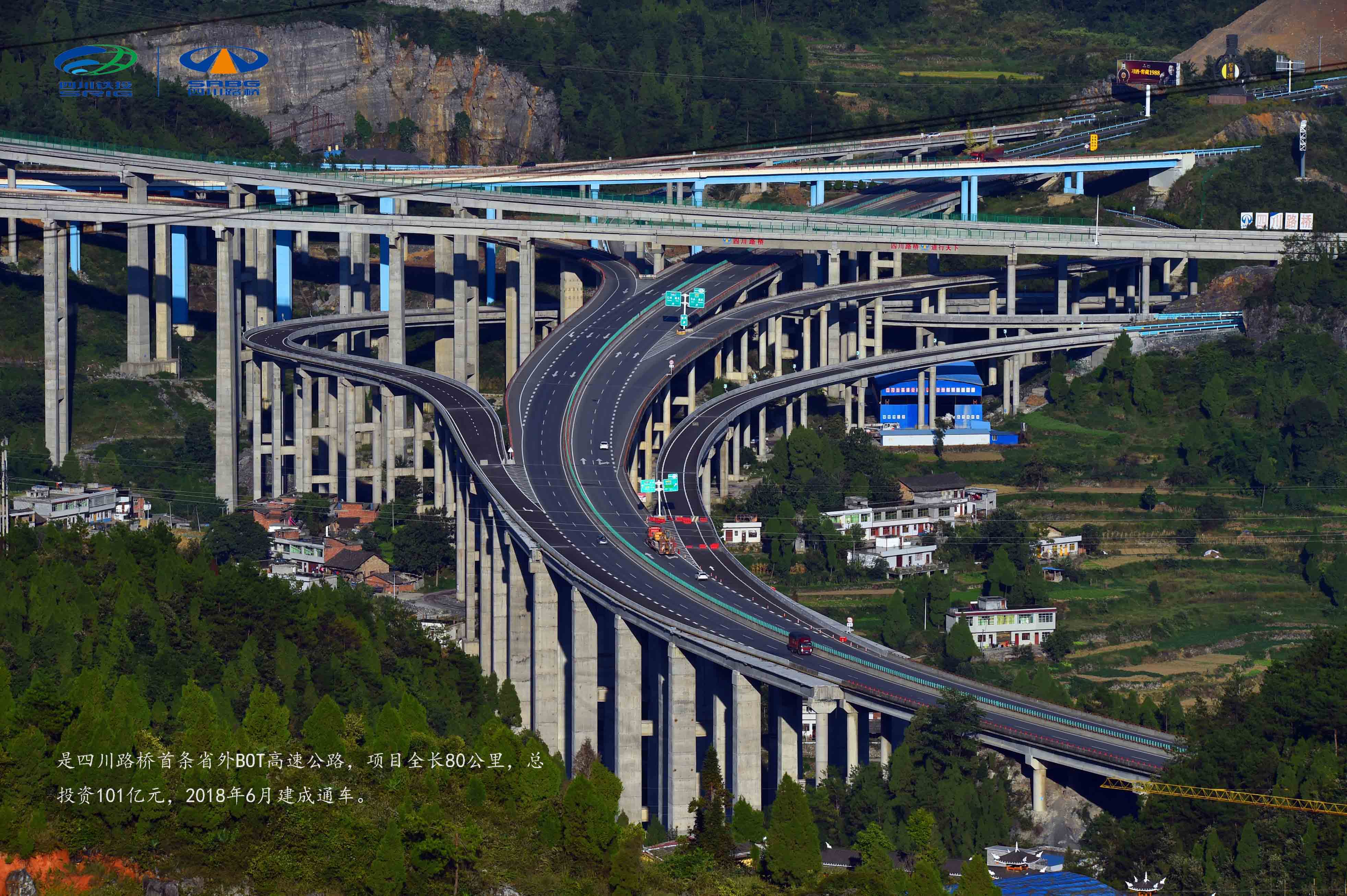 贵州江习古高速掠影.jpg