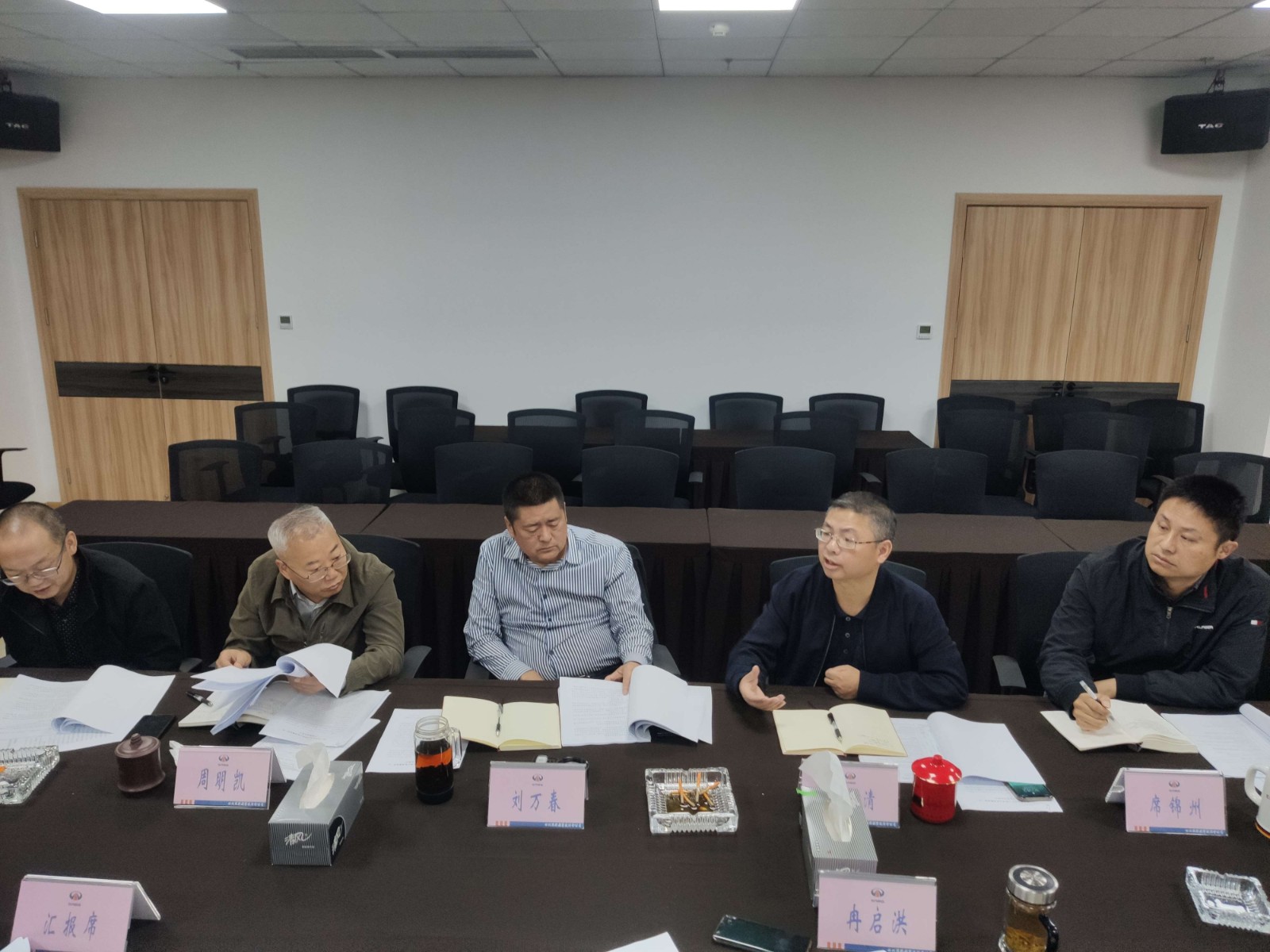 2021.10.25第八次总经理办公会01.jpg
