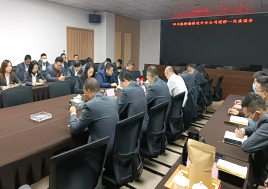 国企改革三年行动动态专报（第十六期）153.png