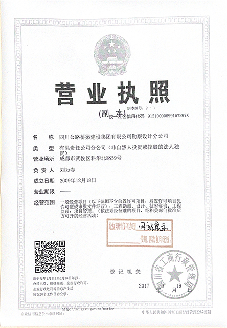 扫描文稿 13_1.jpg