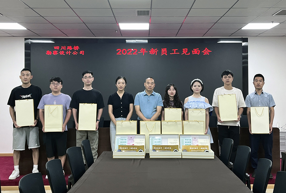 8月4日，公司纪委给2022年新员工发放廉洁纪念品.jpg
