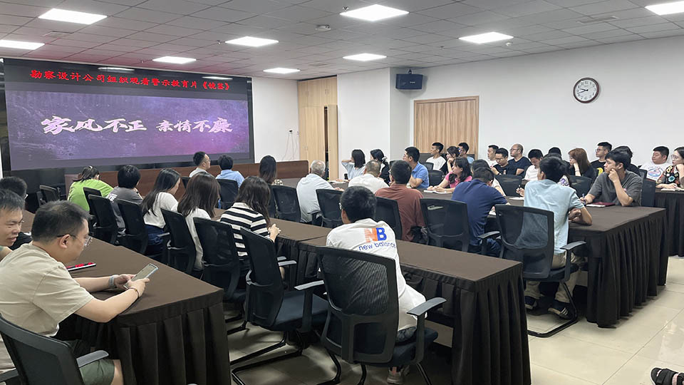 8月19日，集中组织观看学习警示教育片《镜鉴》3.jpg