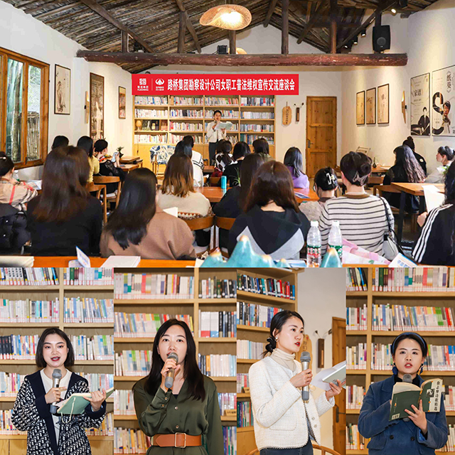 女职工普法维权.jpg