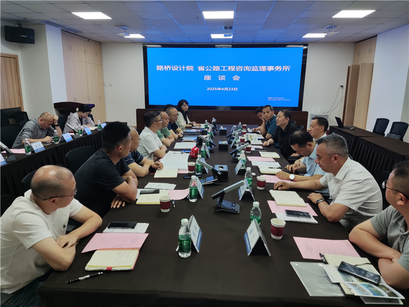 座谈会插图01.jpg
