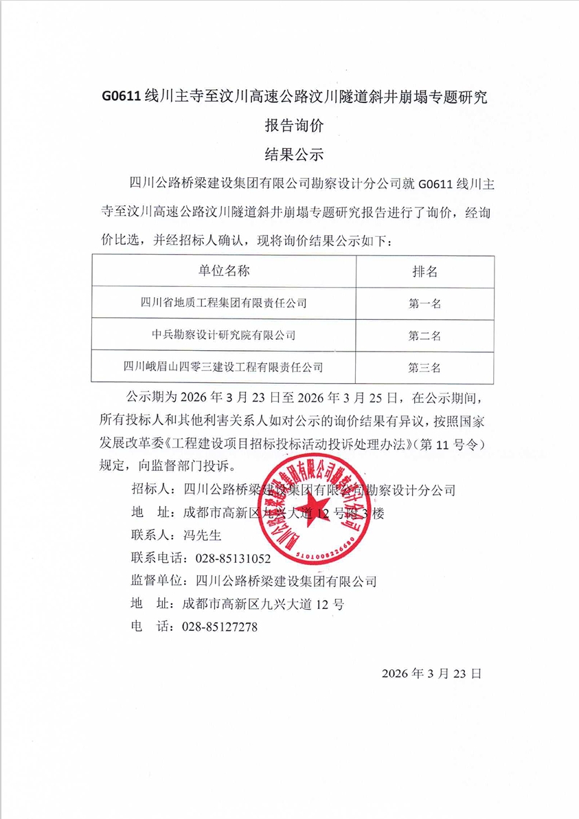 屏幕截图_23-3-2026_164632_.jpeg